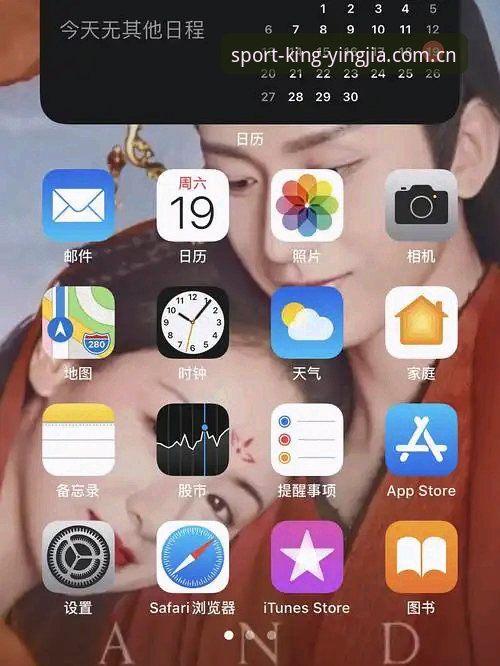 盈嘉体育苹果安装包iOS版最新动态:老用户亲测分享,下载体验再升级